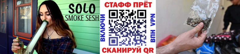 Купить закладку ГАШИШ  Мефедрон  Называевск