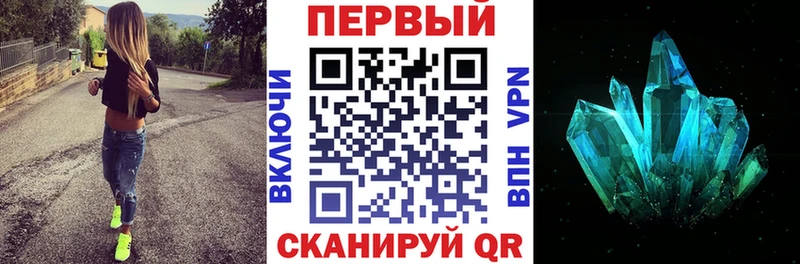 Купить  Называевск  Amphetamine VHQ 