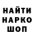 Кетамин VHQ Jelena Solodova