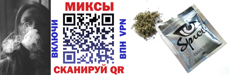 Бутират оксибутират  Купить  Называевск 