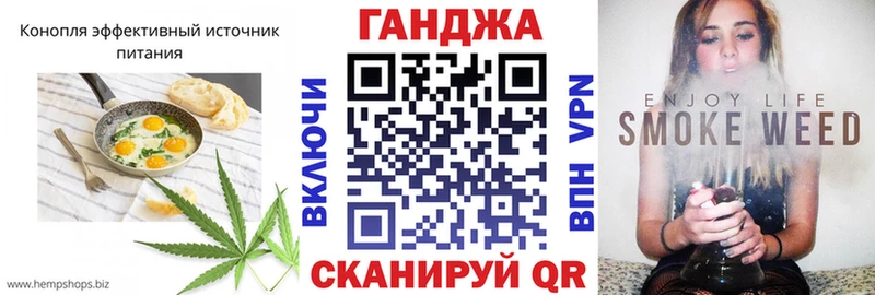 Cannafood марихуана  Купить  Называевск 