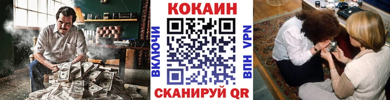 КОКАИН Columbia  Купить  Называевск 