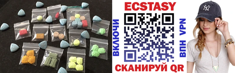 Купить закладки  Называевск  Экстази диски 