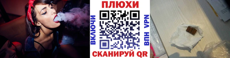 Купить закладки  Называевск  ГАШИШ VHQ 