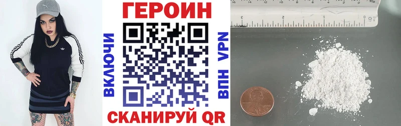 Купить  Называевск  ГЕРОИН афганец 