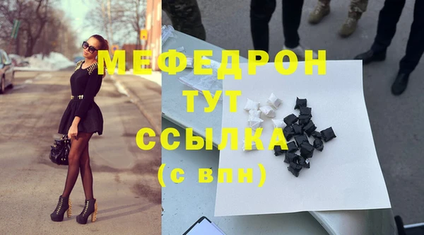 Альфа ПВП Карталы