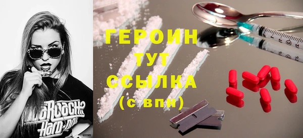 мефедрон Карпинск