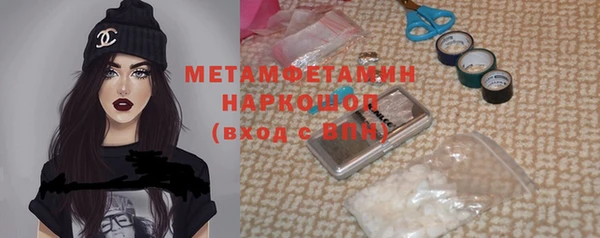 прущий лед Касимов