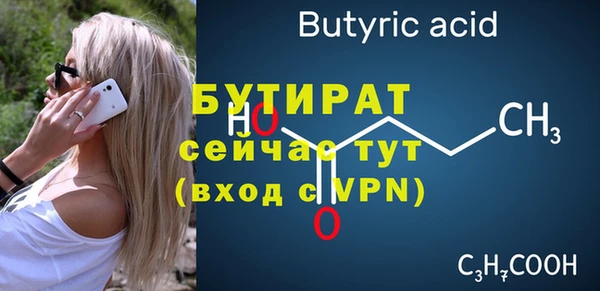 Альфа ПВП Карталы