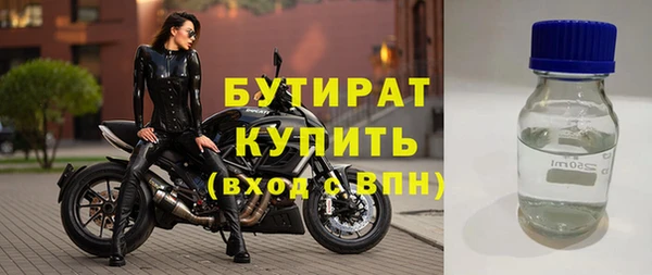 прущий лед Касимов