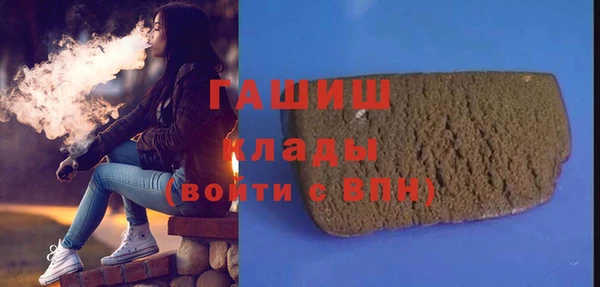 мефедрон Карпинск