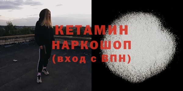 мефедрон Карпинск