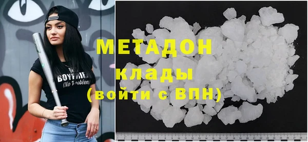 мефедрон Карпинск