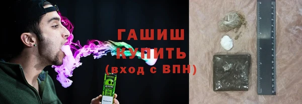 мефедрон Карпинск