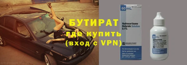 прущий лед Касимов