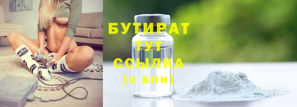 прущий лед Касимов
