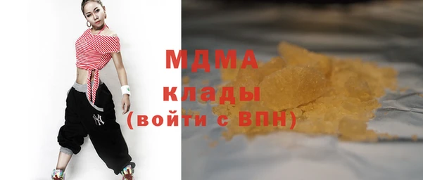мефедрон Карпинск