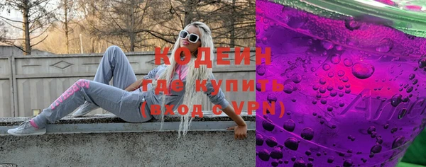 мефедрон Карпинск