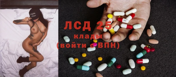 мефедрон Карпинск