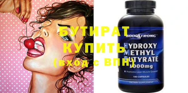 Альфа ПВП Карталы