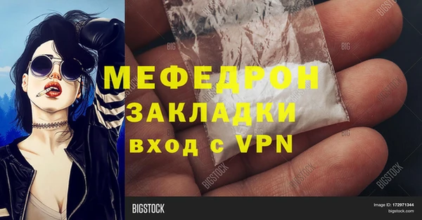 прущий лед Касимов