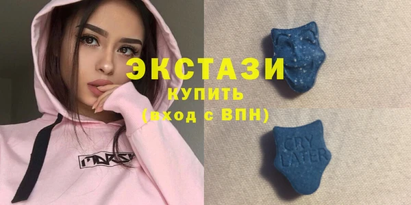 мефедрон Карпинск