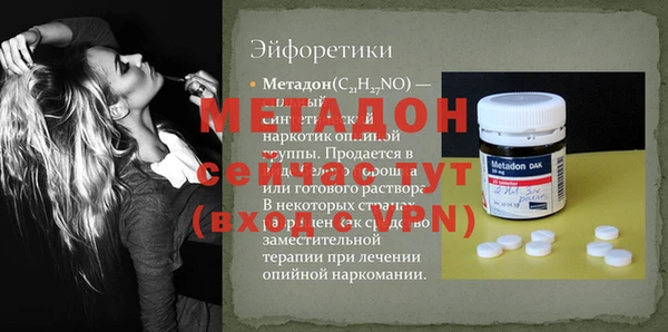Альфа ПВП Карталы