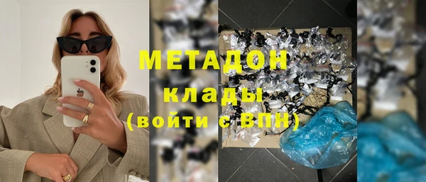 мефедрон Карпинск