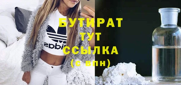 мефедрон Карпинск