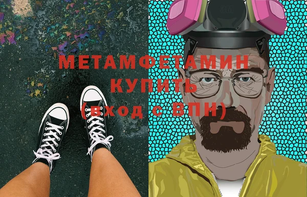 мефедрон Карпинск