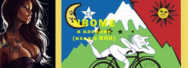 мефедрон Карпинск