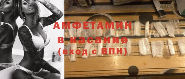 Альфа ПВП Карталы