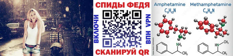Первитин Methamphetamine  Купить где  Называевск 