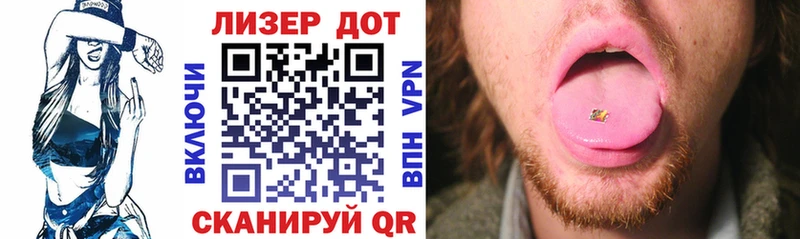 Купить закладки  Называевск  Марки 25I-NBOMe 1500мкг 