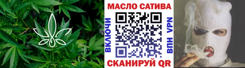 ТГК Wax  Купить  Называевск 
